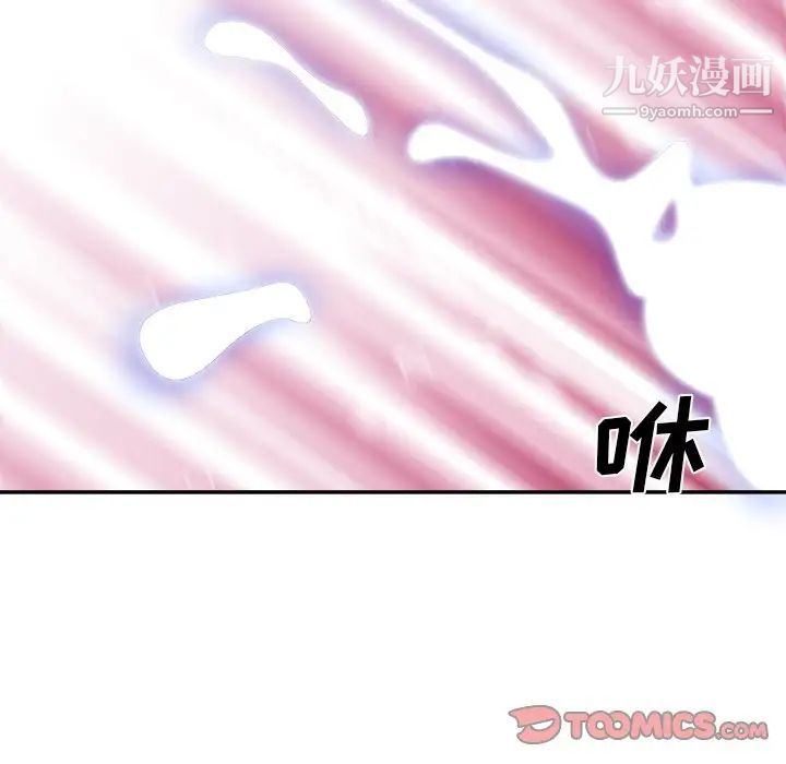 主播小姐第67话