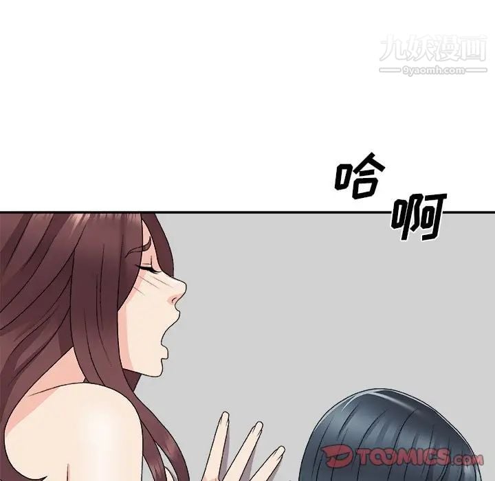 主播小姐第67话
