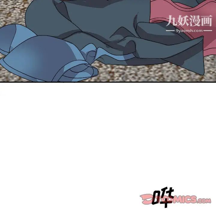 主播小姐第67话