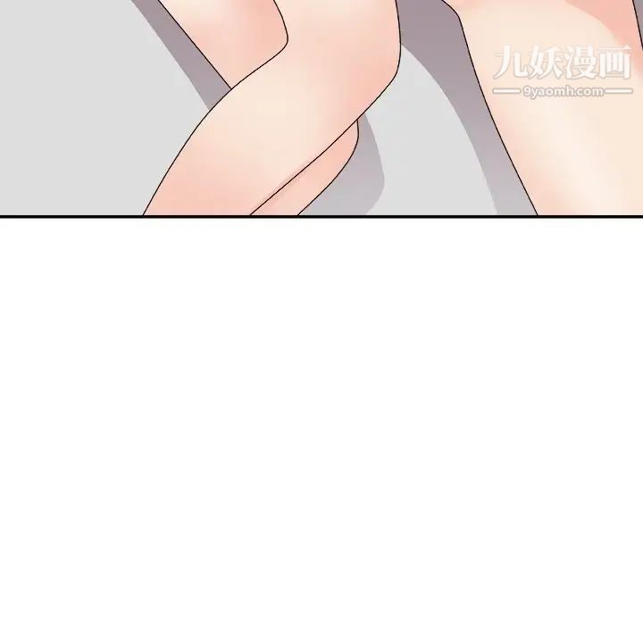 主播小姐第67话