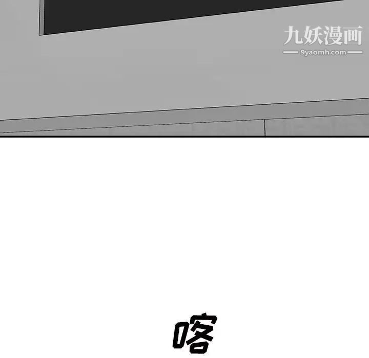 主播小姐第68话