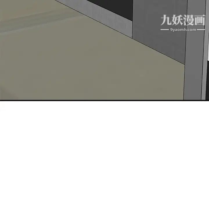主播小姐第68话