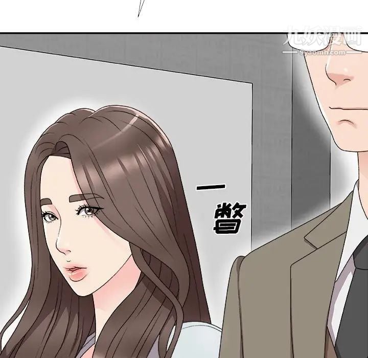 主播小姐第68话