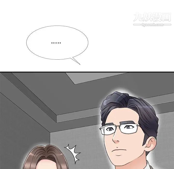 主播小姐第68话