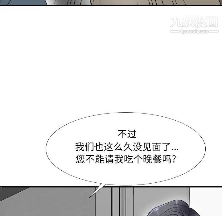 主播小姐第68话