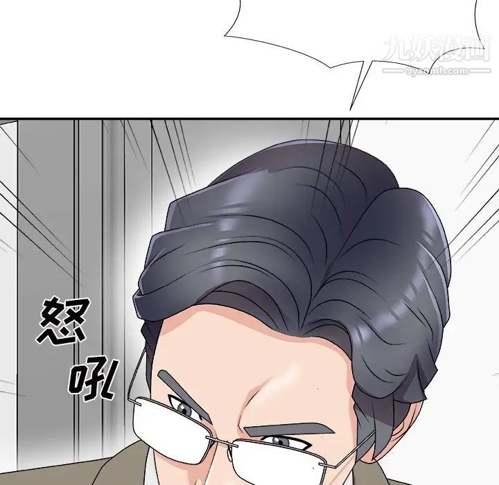 主播小姐第68话