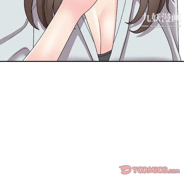 主播小姐第68话
