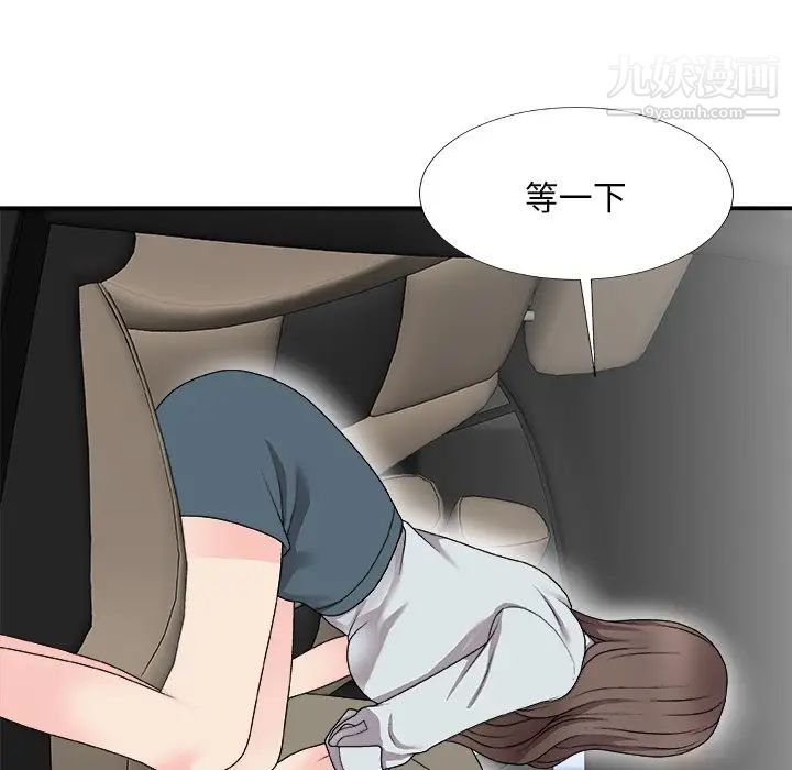 主播小姐第68话