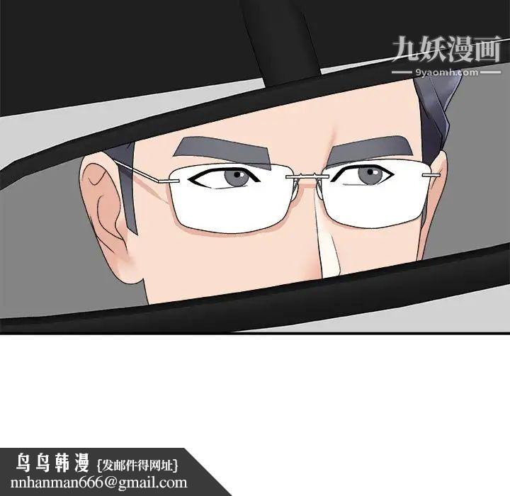 主播小姐第68话