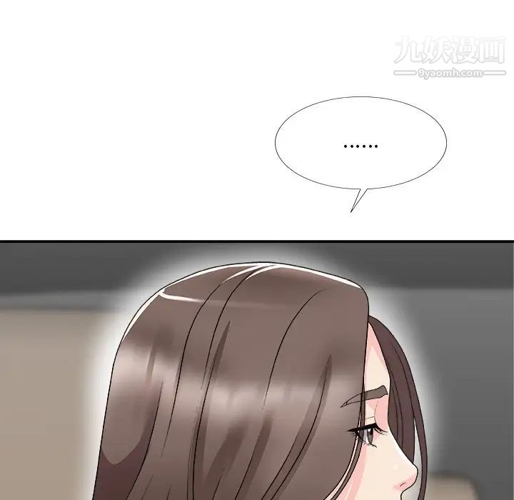 主播小姐第68话