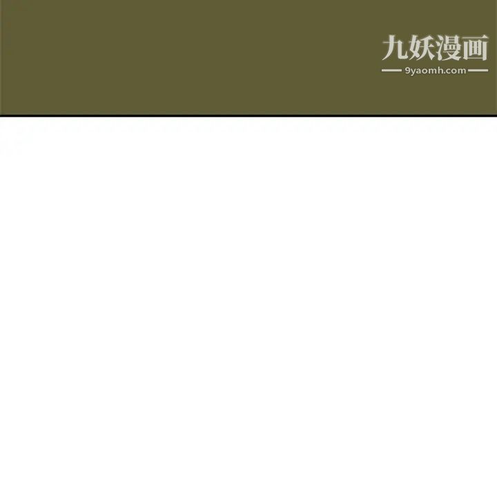主播小姐第68话