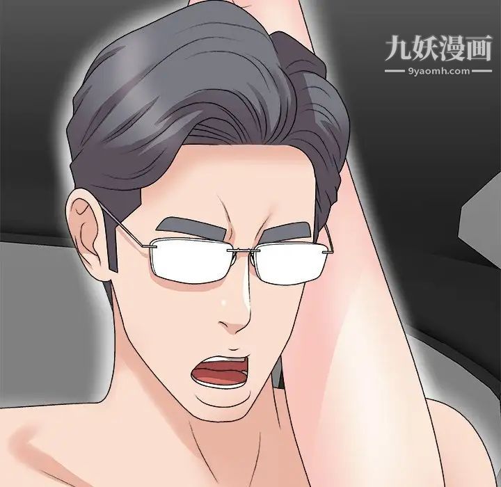主播小姐第68话