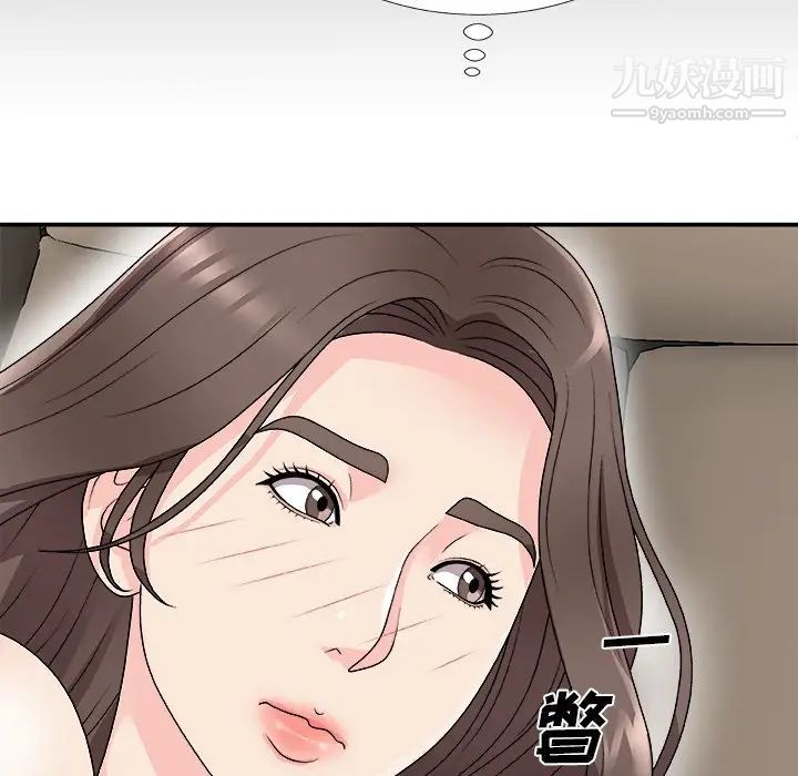主播小姐第68话