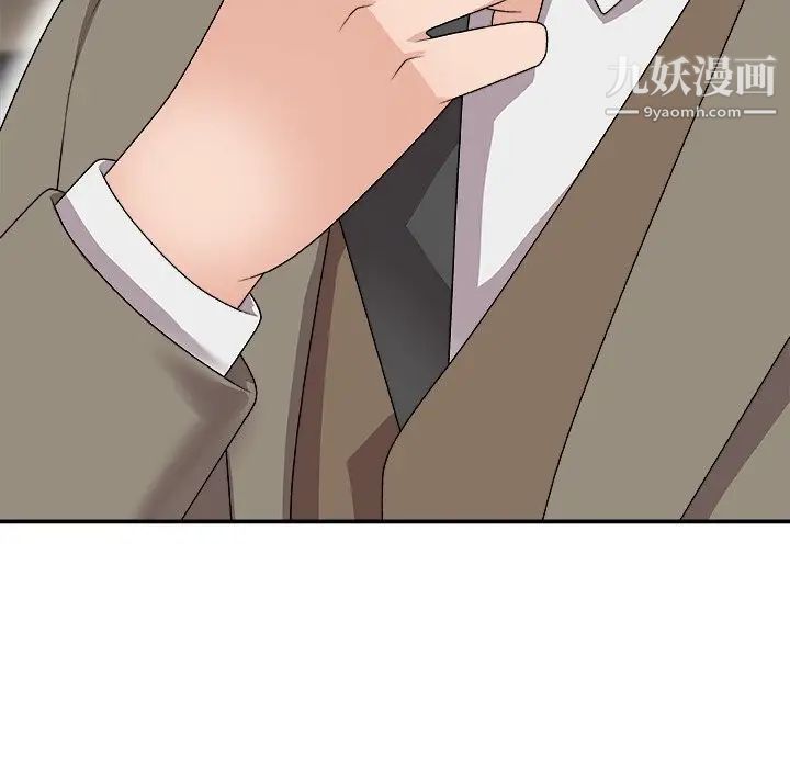 主播小姐第68话