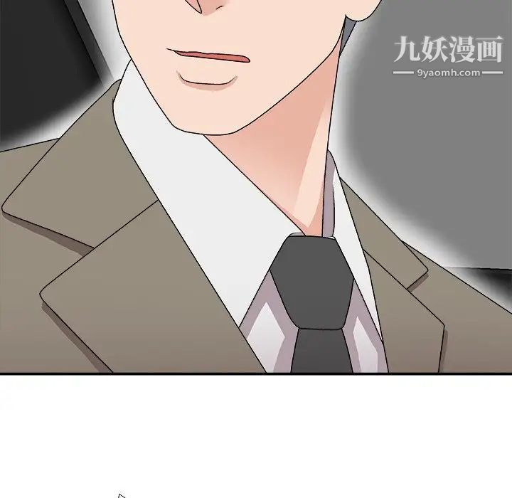 主播小姐第68话