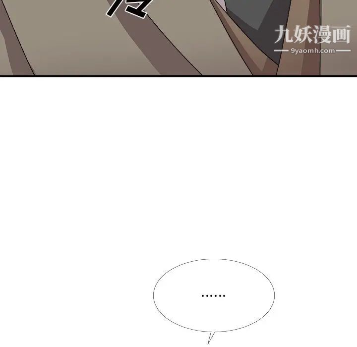 主播小姐第68话