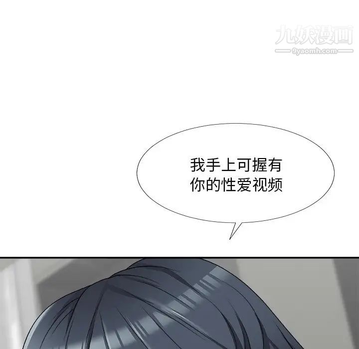主播小姐第69话