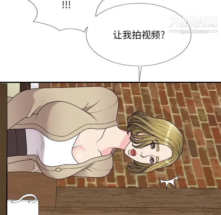主播小姐第69话