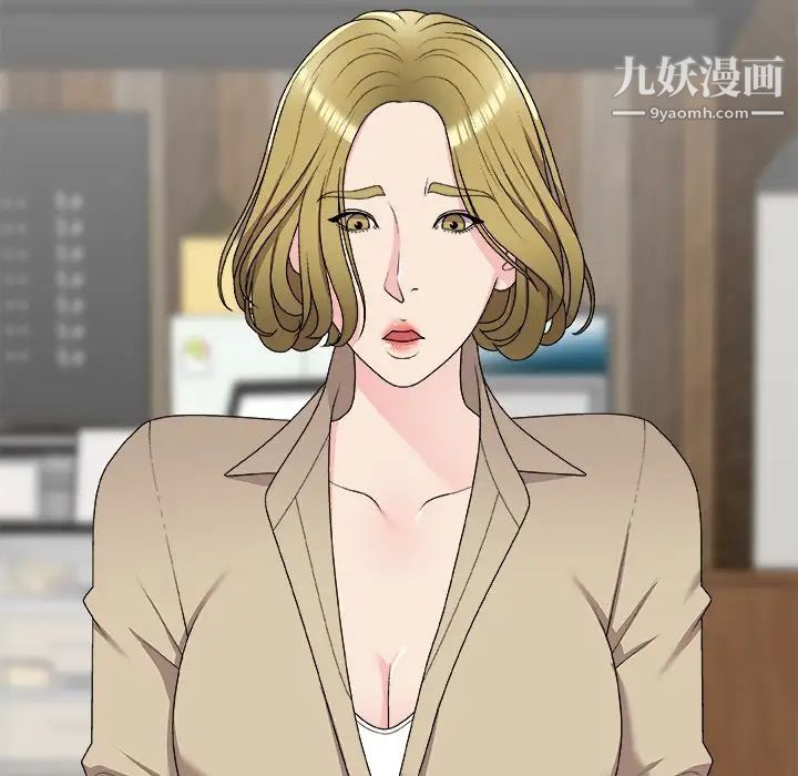 主播小姐第69话