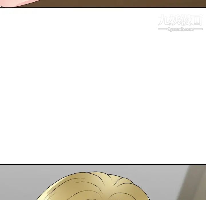 主播小姐第69话