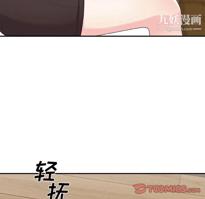 主播小姐第69话