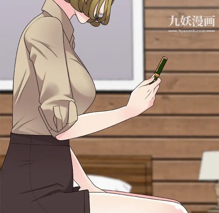 主播小姐第69话
