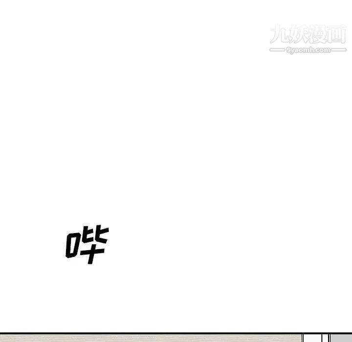 主播小姐第69话