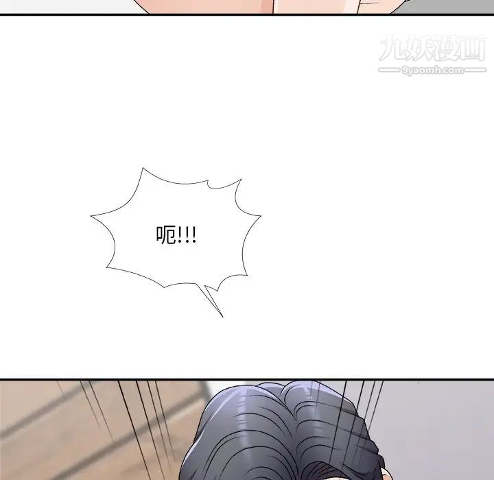 主播小姐第69话