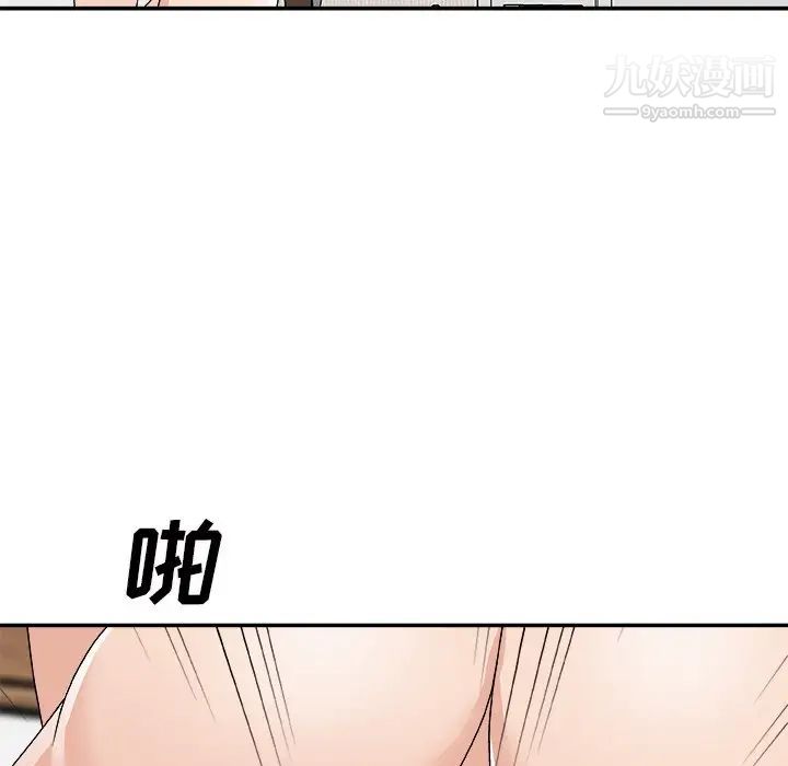 主播小姐第69话