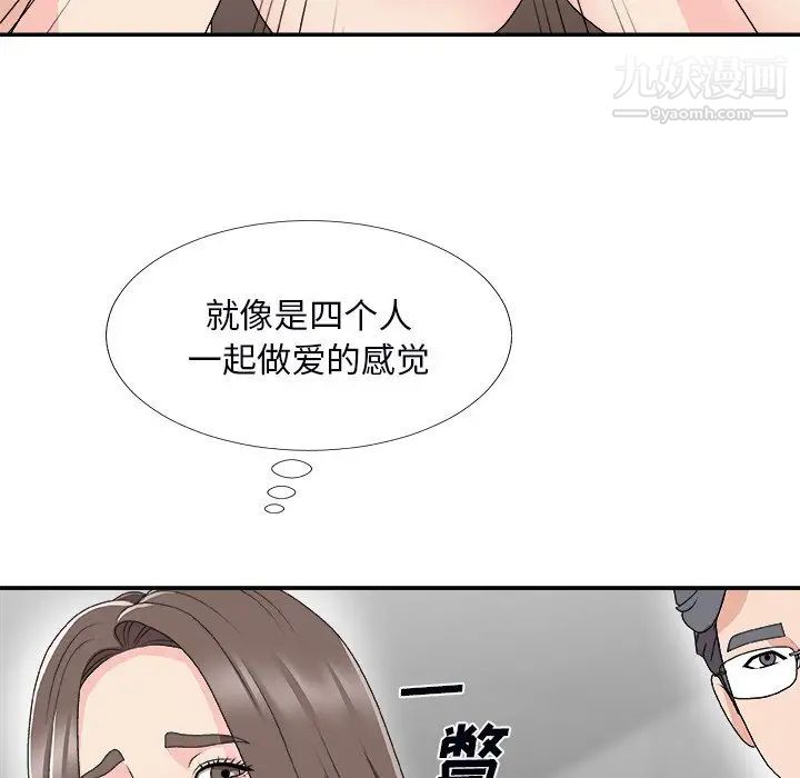 主播小姐第72话