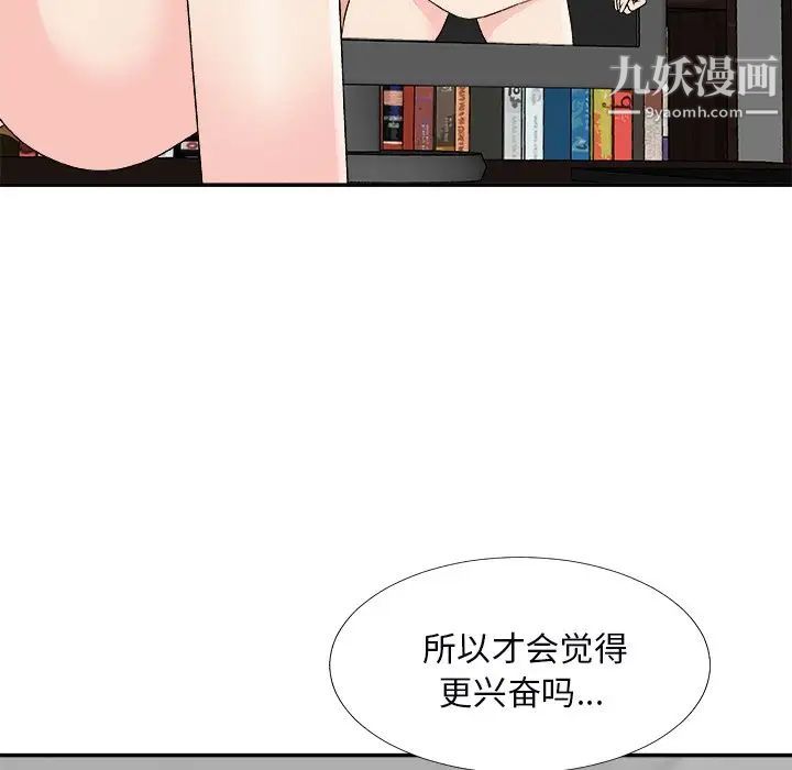 主播小姐第72话