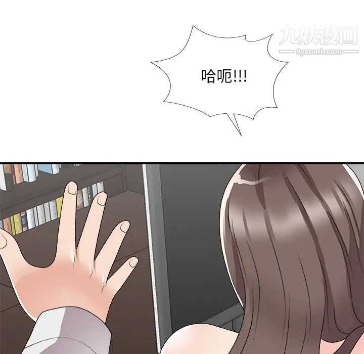 主播小姐第72话