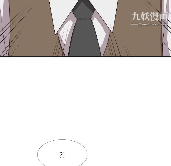 主播小姐第72话