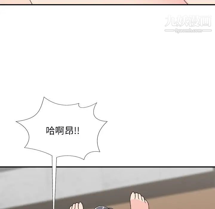 主播小姐第72话