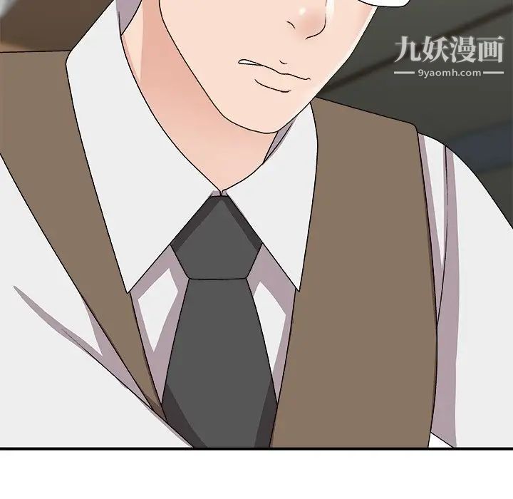 主播小姐第72话