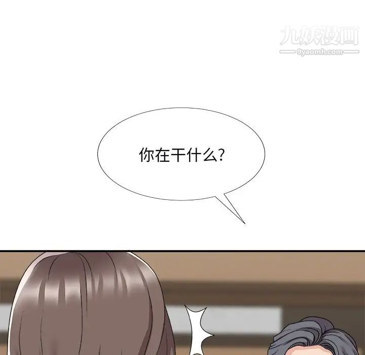 主播小姐第72话