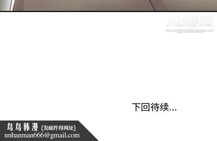 主播小姐第72话