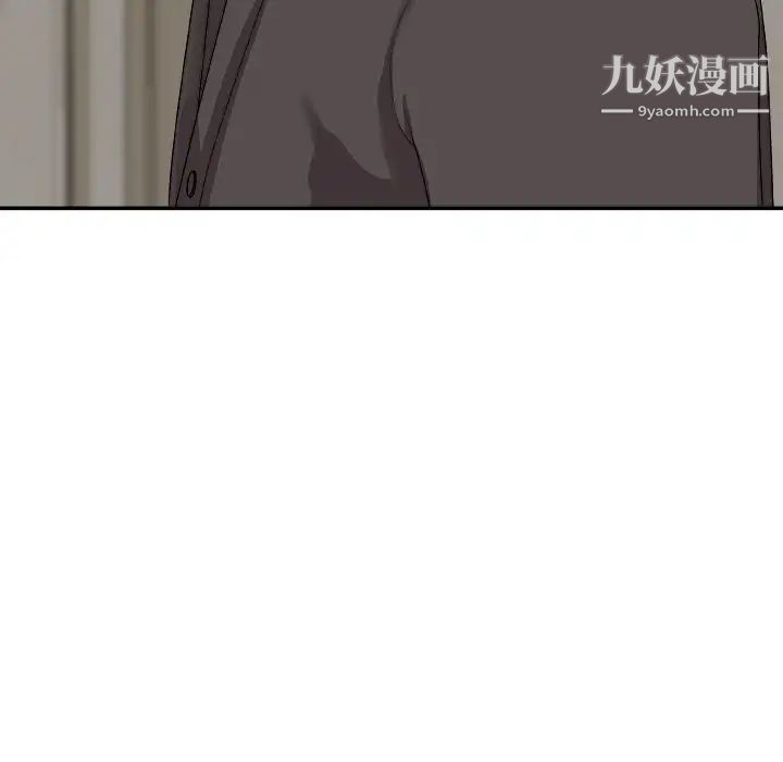 主播小姐第73话