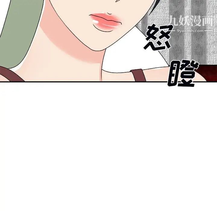 主播小姐第74话