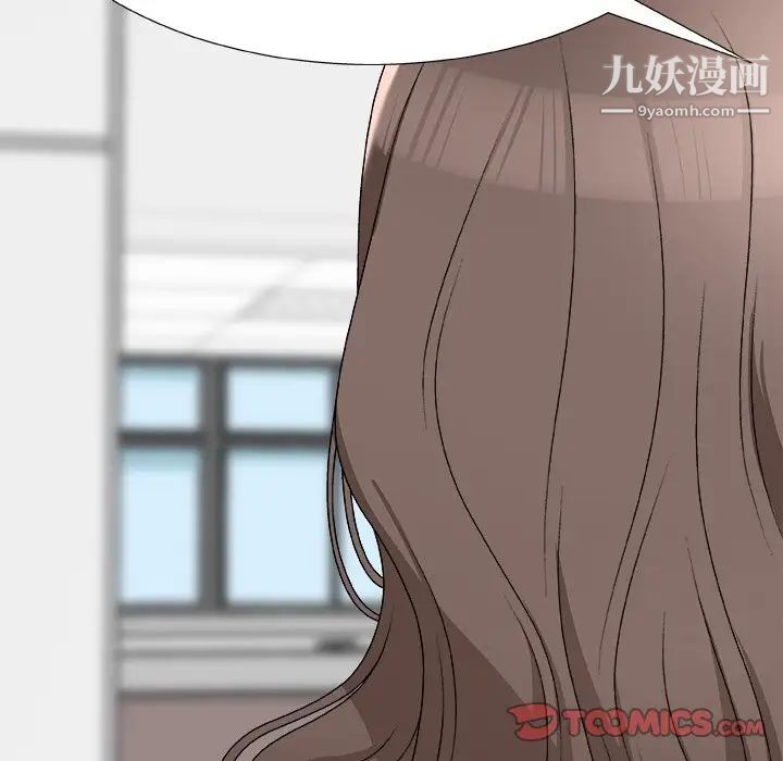 主播小姐第75话