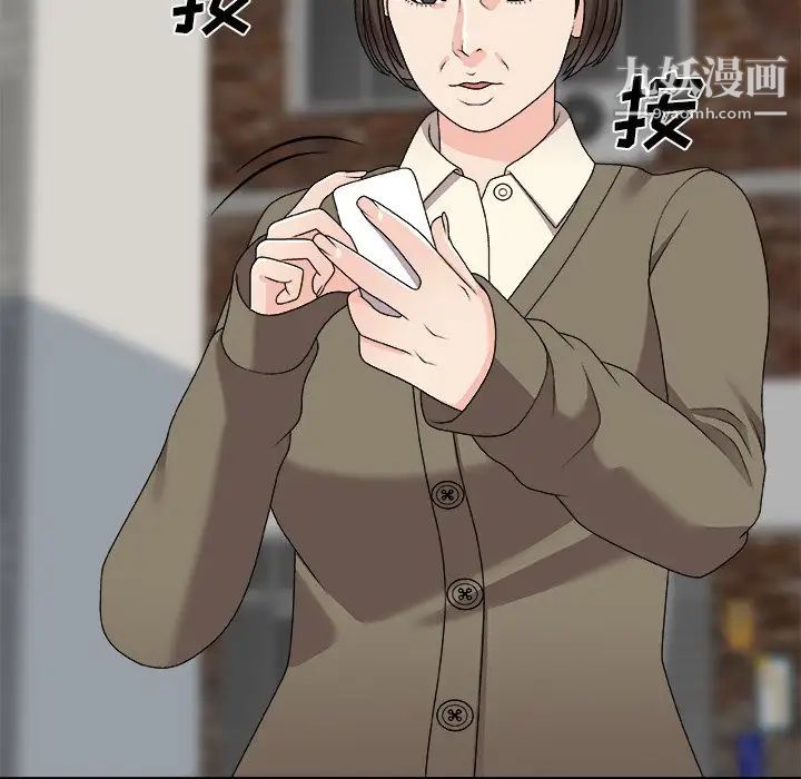 主播小姐第76话