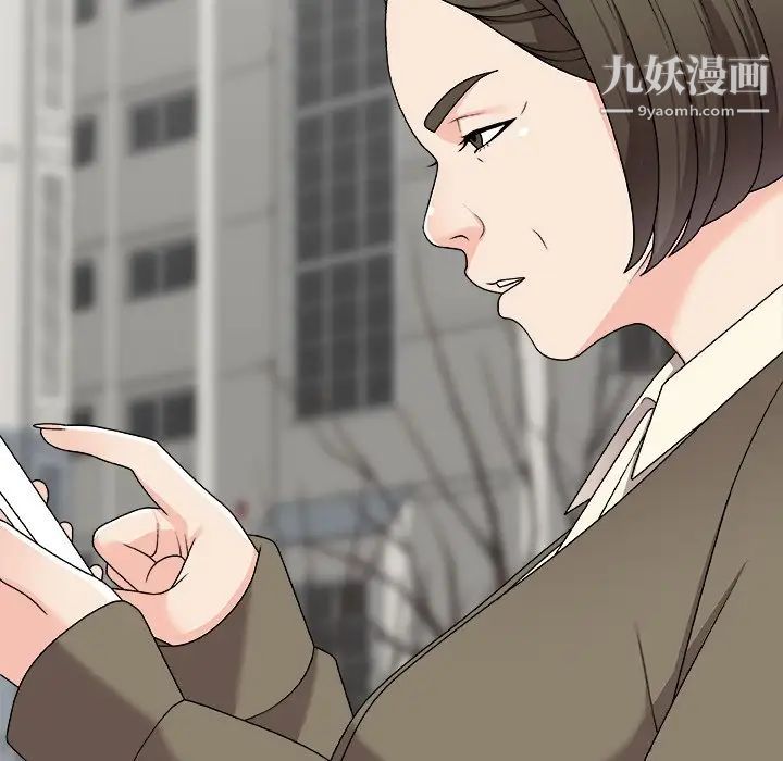 主播小姐第76话