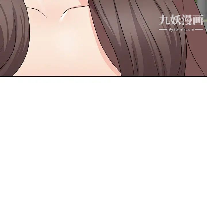 主播小姐第76话