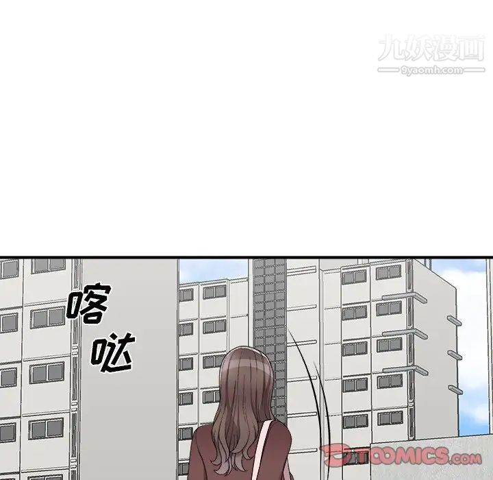 主播小姐第76话