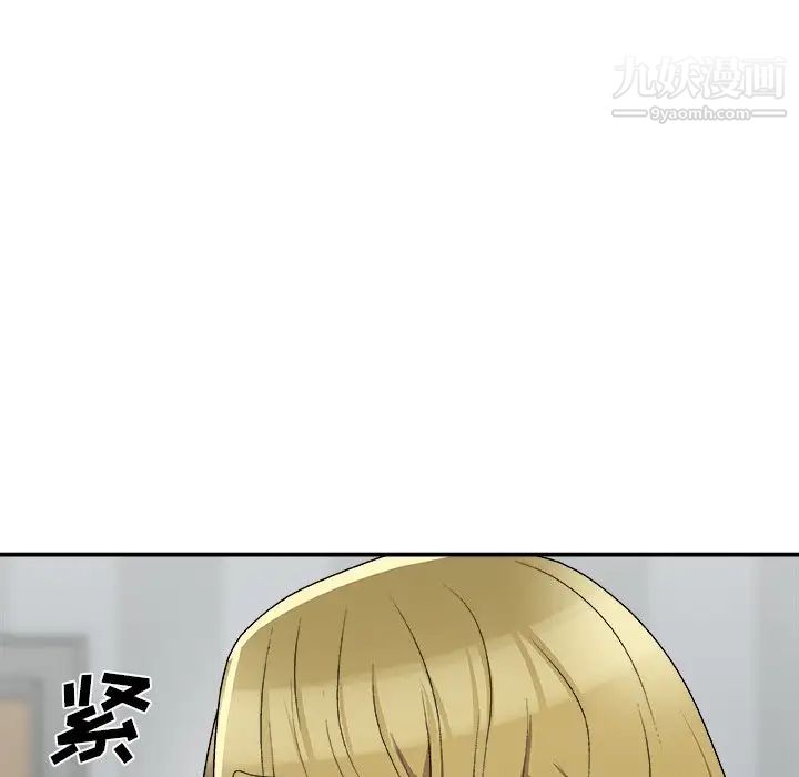 主播小姐第76话