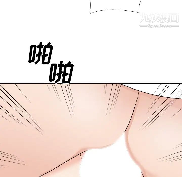 主播小姐第76话