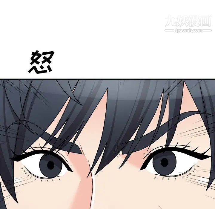主播小姐第77话