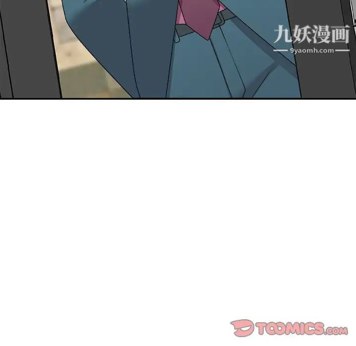主播小姐第77话