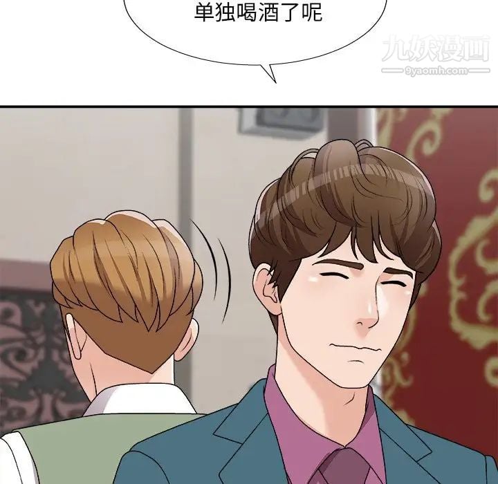 主播小姐第77话
