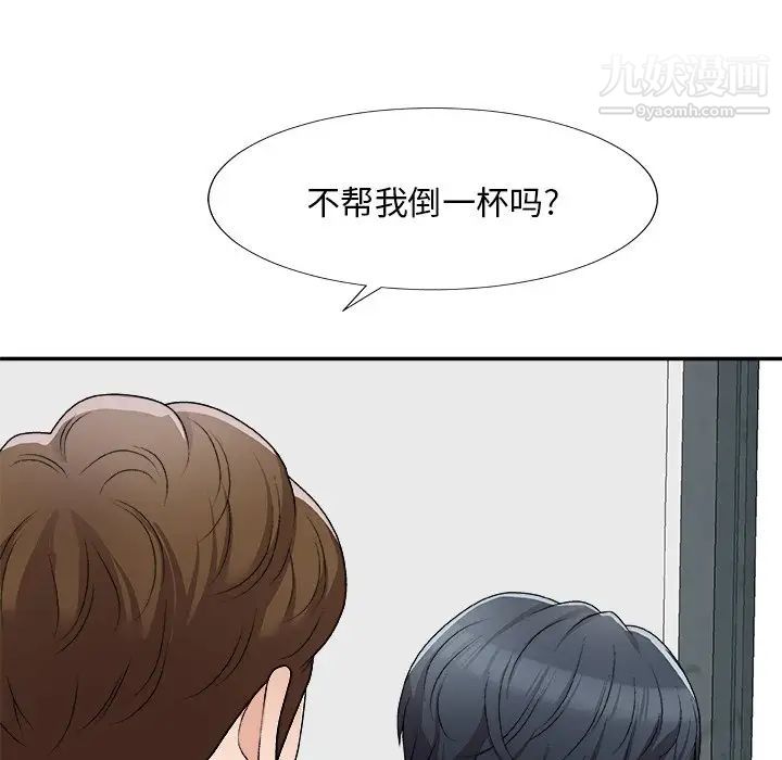 主播小姐第77话